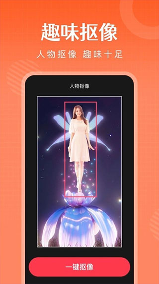 简影app截图4