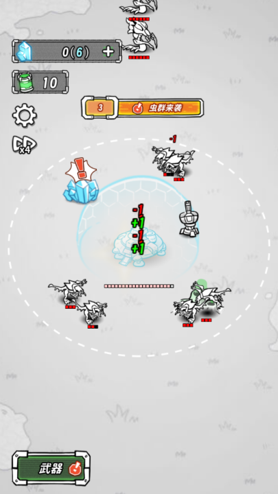 星际塔防手游截图3