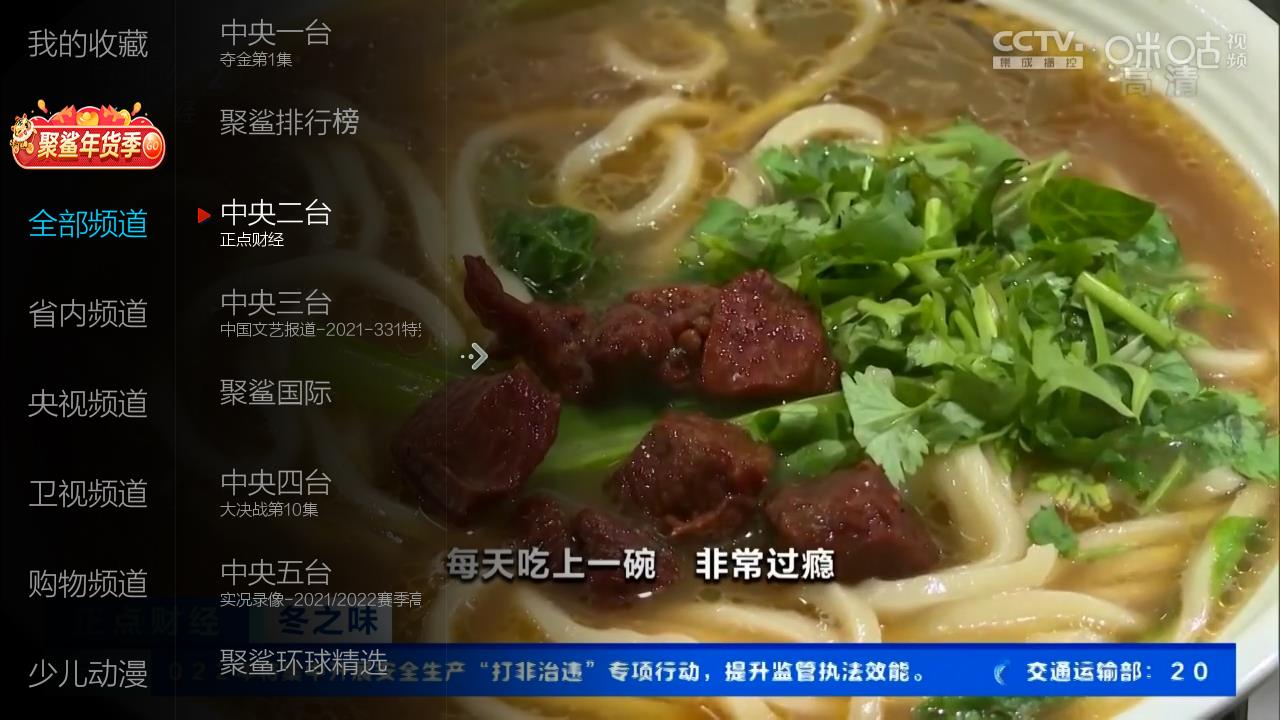 小薇直播(纯净版)截图1