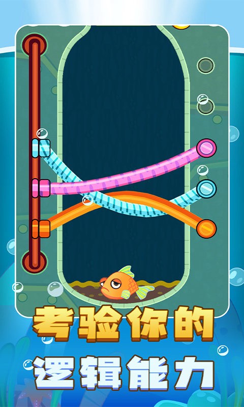 解谜王者官方版