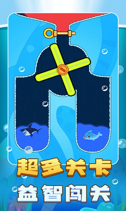 解谜王者官方版截图1