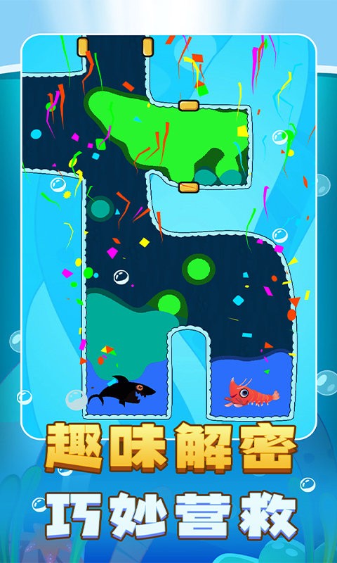 解谜王者官方版截图2