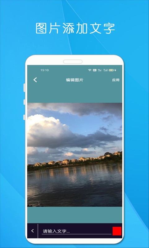 剪印电子音乐相册免费版截图1