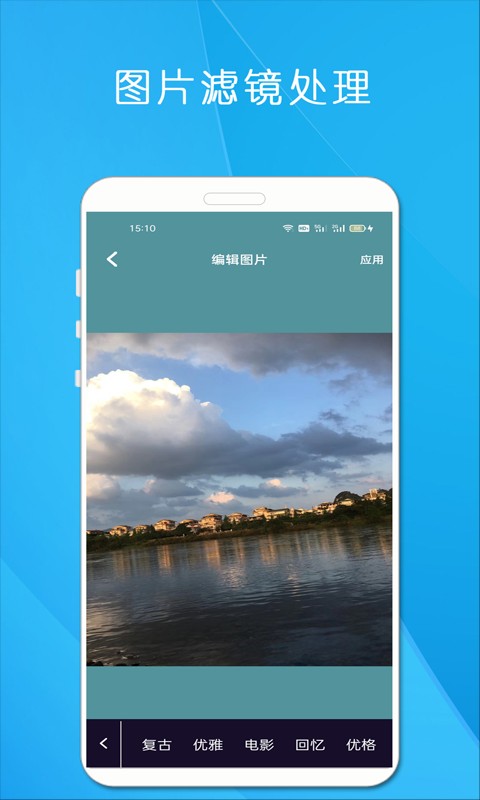 剪印电子音乐相册免费版截图3