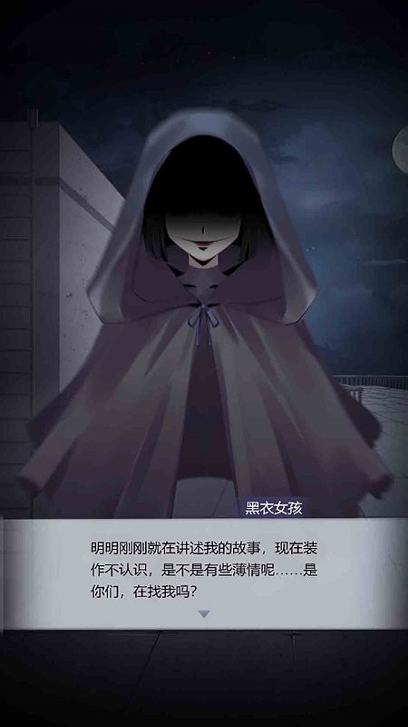 灵异校园事件官方版