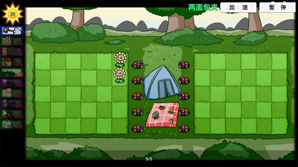 pvzbt版最新版本下载截图2