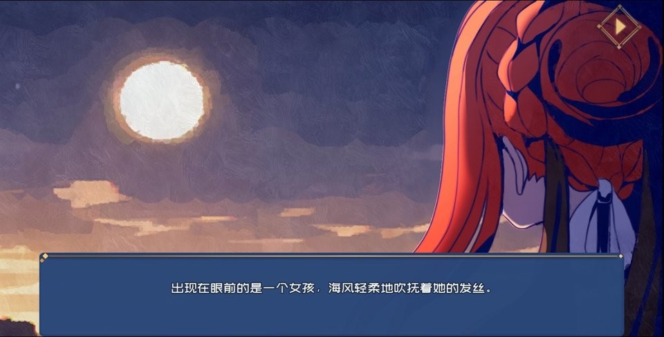 叶无音无限金币版截图1