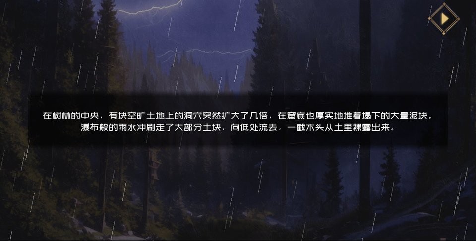 叶无音无限金币版截图2