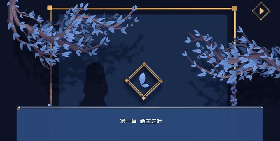 叶无音无限金币版截图3
