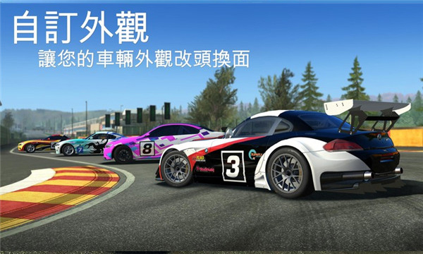 真实赛车3官方正版截图4