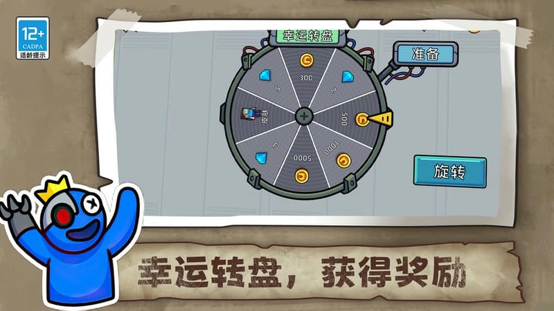 生存大师3d游戏下载