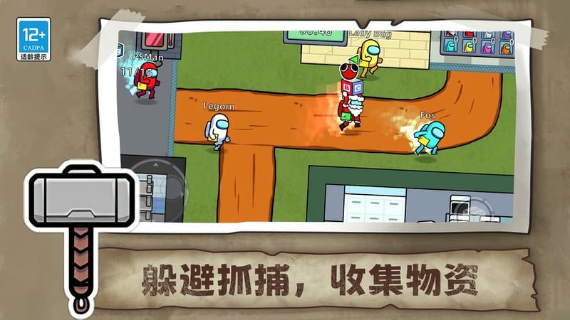 生存大师3D手机版截图2