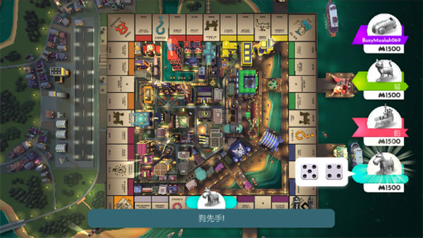 地产大富翁最新版中文下载截图2