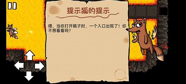 艾兰德传说中文版截图2
