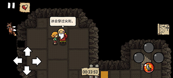 艾兰德传说中文版截图3
