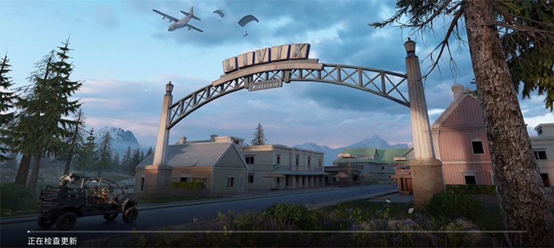 绝地求生国际服手游下载2.2.3最新版(BETA PUBG MOBILE)截图1