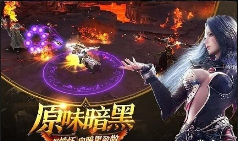 暗黑无尽之剑游戏截图3