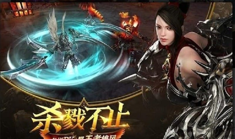 暗黑无尽之剑游戏截图4