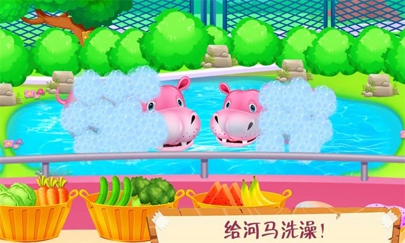 迷你动物园最新版下载