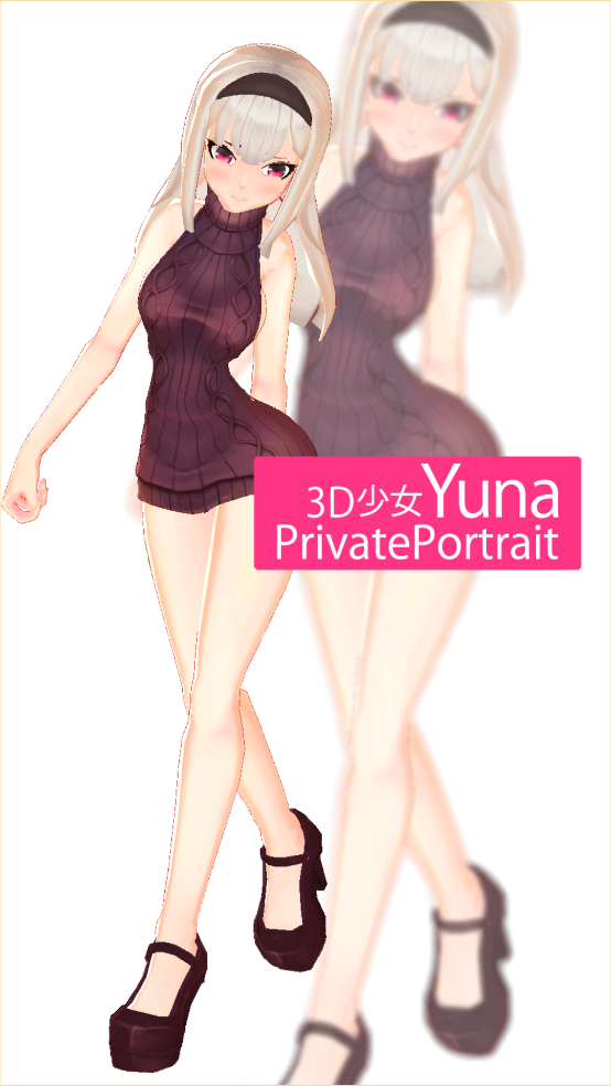 3D少女Yuna游戏截图2