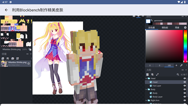 深空盒子最新版截图4