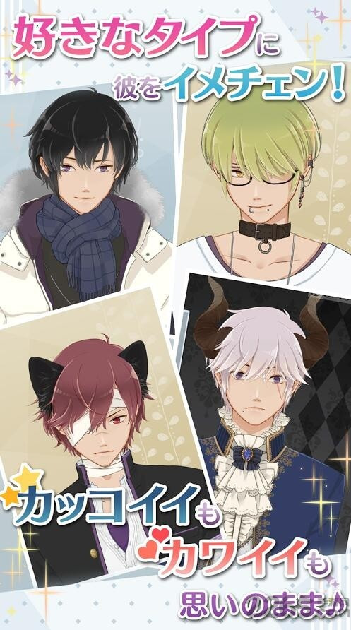 早安我的少年日服汉化版(MakeS)截图1