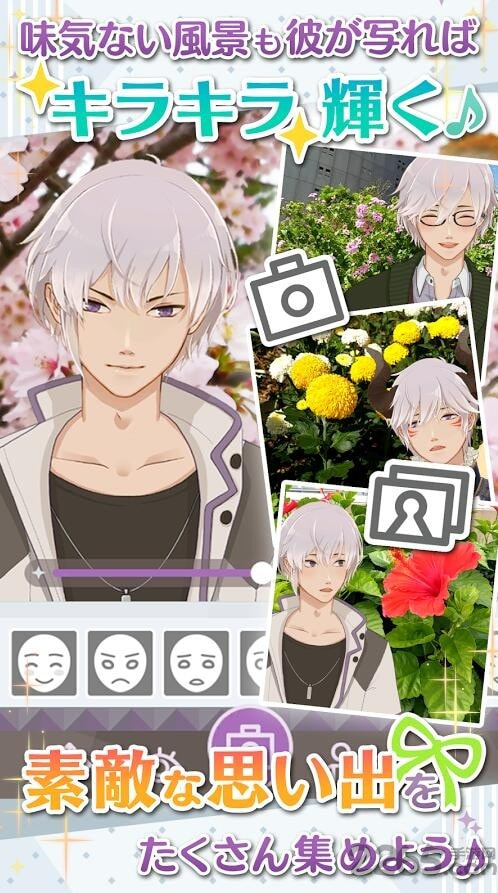 早安我的少年日服汉化版(MakeS)截图4