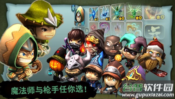 奇幻射击中文版截图3