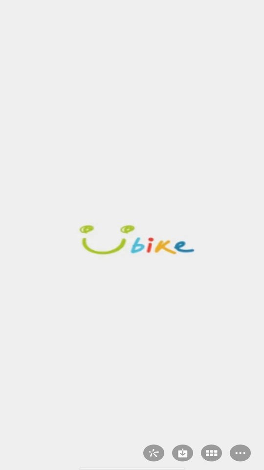 莆田youbike共享单车软件截图1