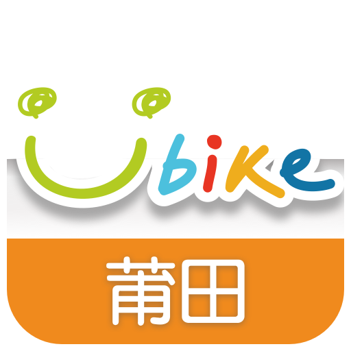 莆田youbike共享单车软件v2.1.12