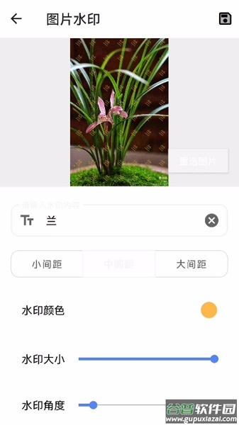 兰微工具盒子APP