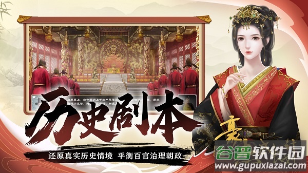 豪杰成长计划vivo版截图1