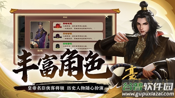 豪杰成长计划vivo版截图3