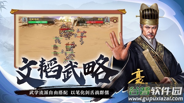 豪杰成长计划vivo版截图5