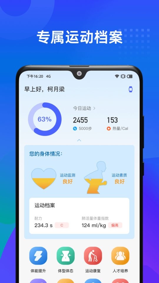 学到体育平台