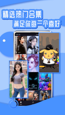 花漾Young app截图3