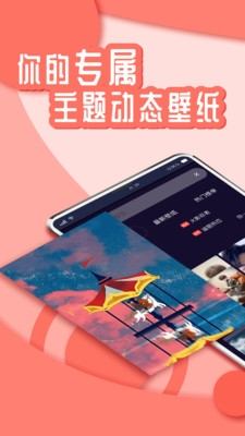 花漾Young app截图4