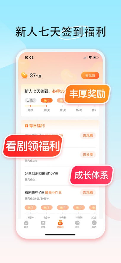 渝剧艺app官方下载安装截图4