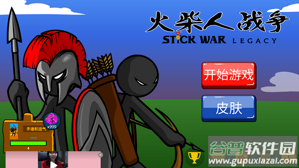 火柴人战争游戏下载安装