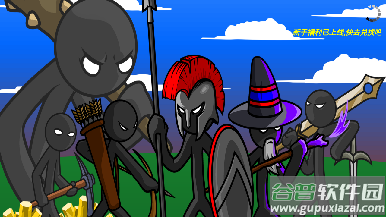 火柴人战争游戏下载安装截图1