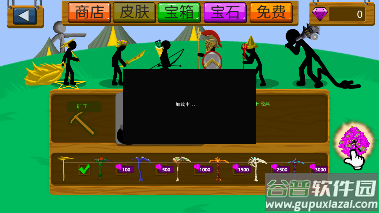 火柴人战争游戏下载安装截图2