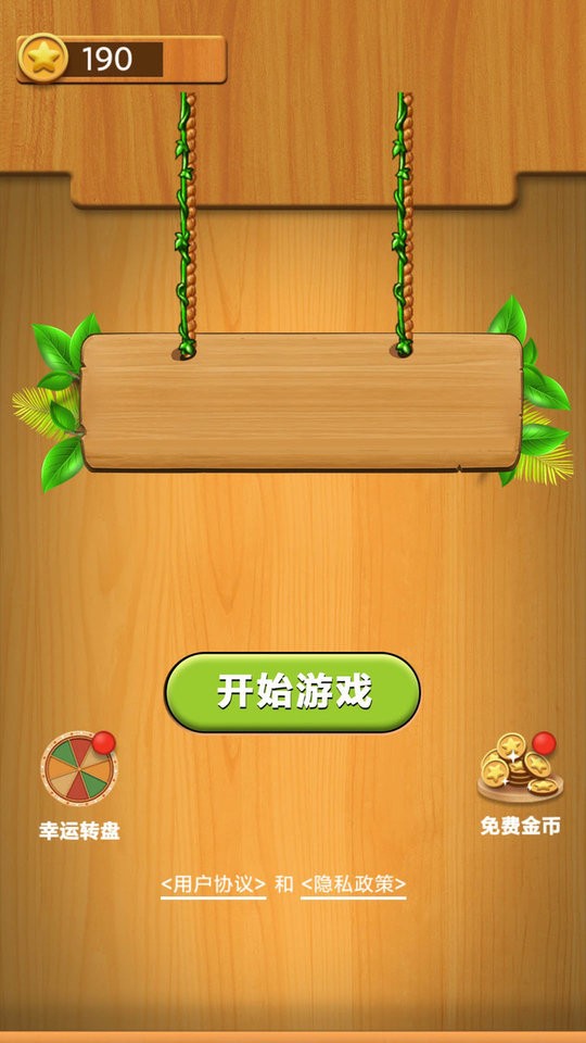 水果连连看单机官方版