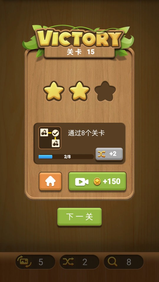 水果连连看单机最新版截图1