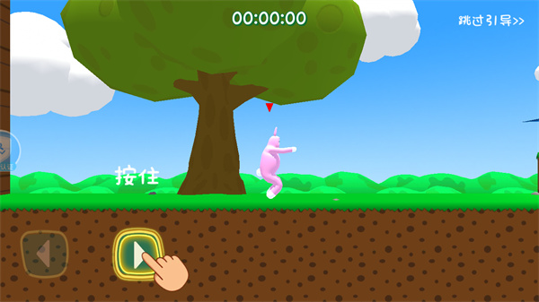 超级兔子人联机版下载安装2023截图4