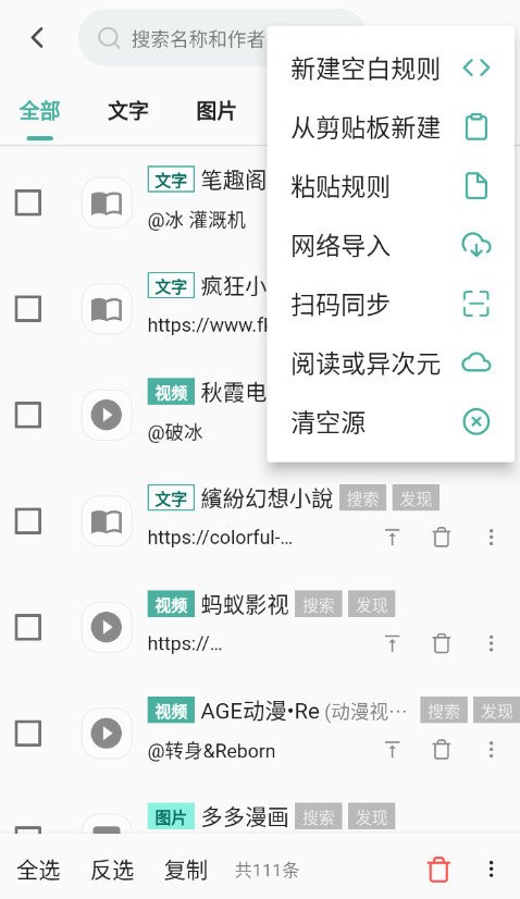 亦搜官方版