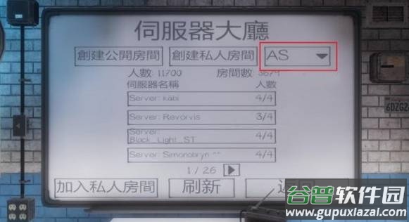 鬼魂手游官方正版