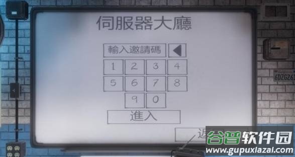 鬼魂手游官方正版