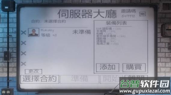 鬼魂手游官方正版