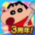 蜡笔小新之帮手大作战(P小新之)v2.18.2