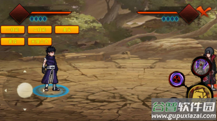 概念纷争二代游戏(Naruto2)截图2